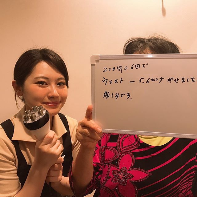 80代になってもずっと元気で綺麗なN様🥰20日間でウエストマイナス5.6cm️これから更に綺麗になっていく姿が楽しみです♡

#H×H宮崎台店