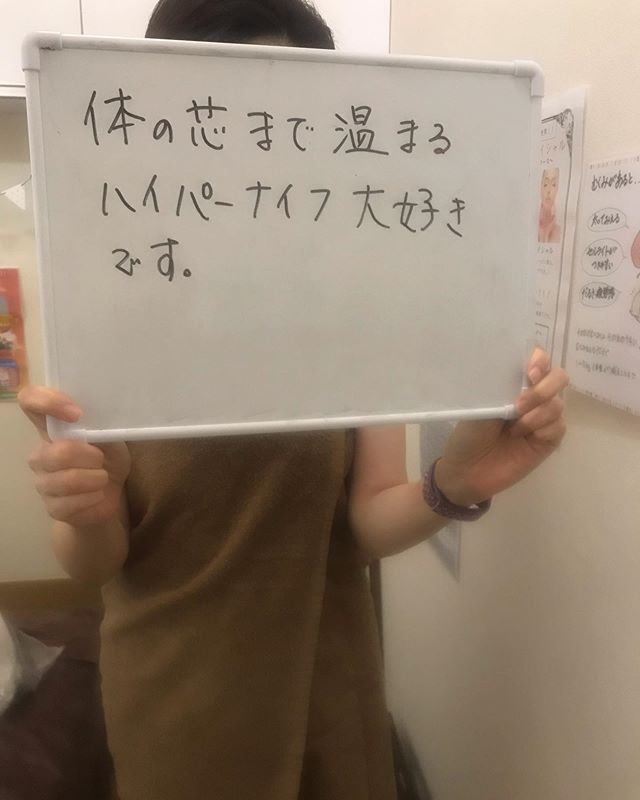 H×H 南柏店です
1年以上通っていただいているT様から私たちに本当に優しく、いつも癒しをいただいています
ハイパーナイフと筋膜リリースで夏に向けてベストボディ目指していきましょう